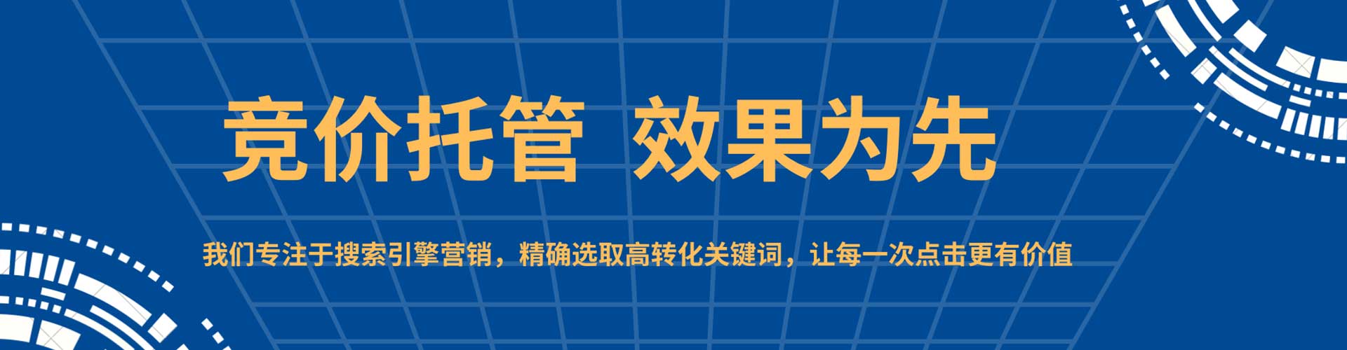 成县信息流优化师