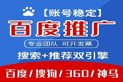 信息流广告创意案例：百度成功案例解析